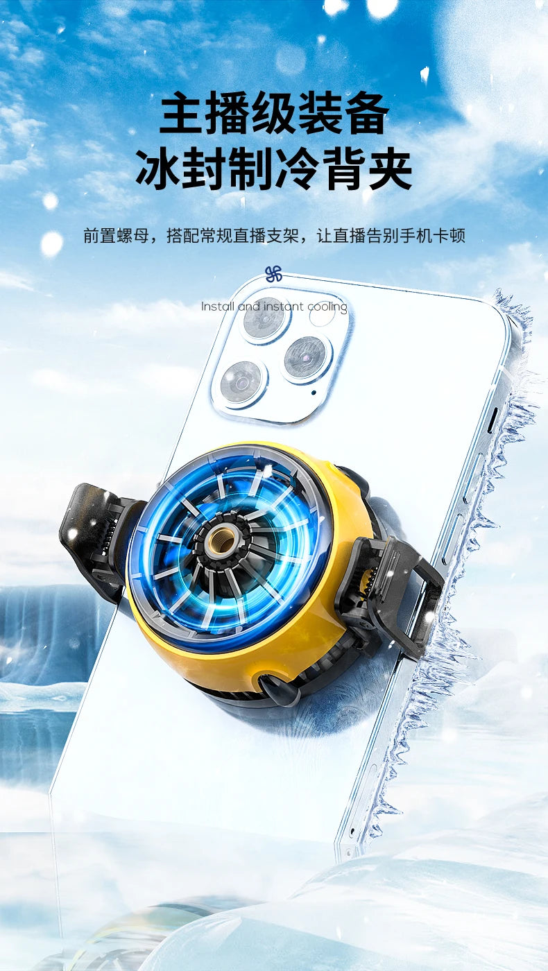 Universal Phone Supercooling Magnetic Fan Memo CX08 Pro